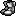 Knight Boots